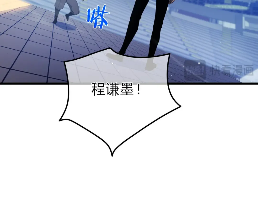 第14话 李道玉违规 第18页