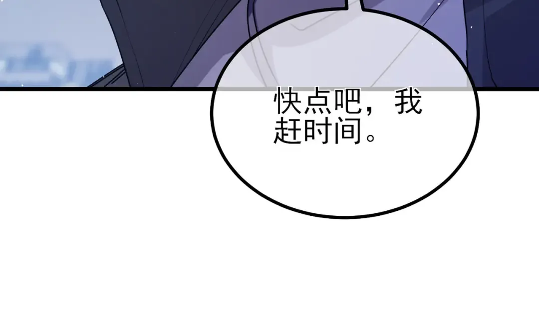 第14话 李道玉违规 第25页