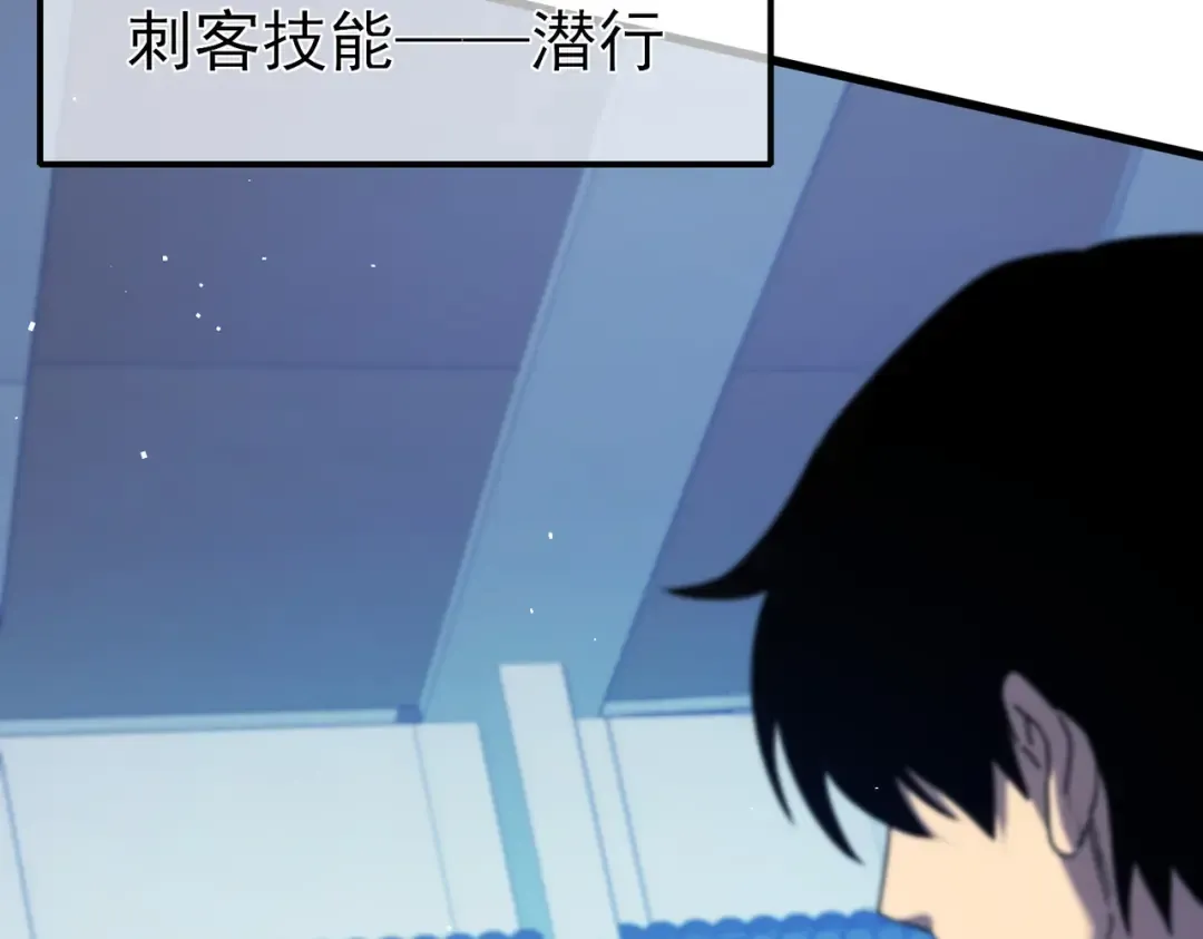 第14话 李道玉违规 第29页