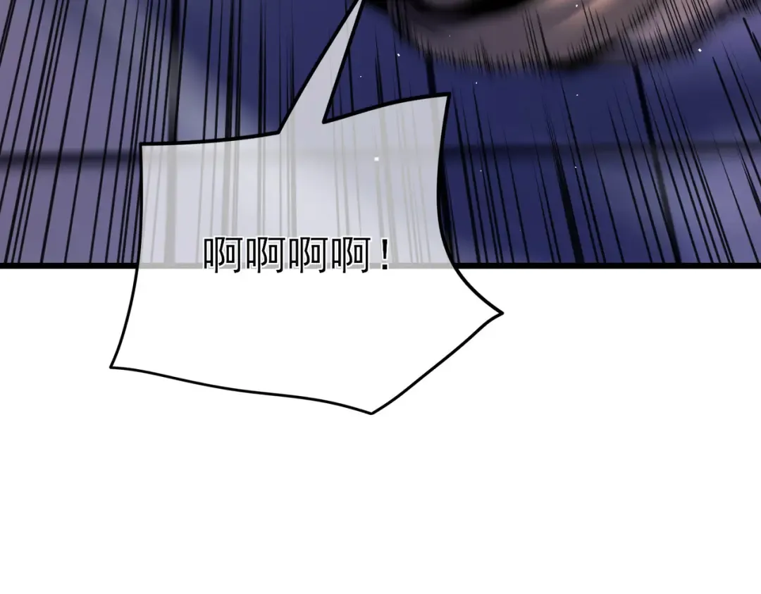 第14话 李道玉违规 第36页
