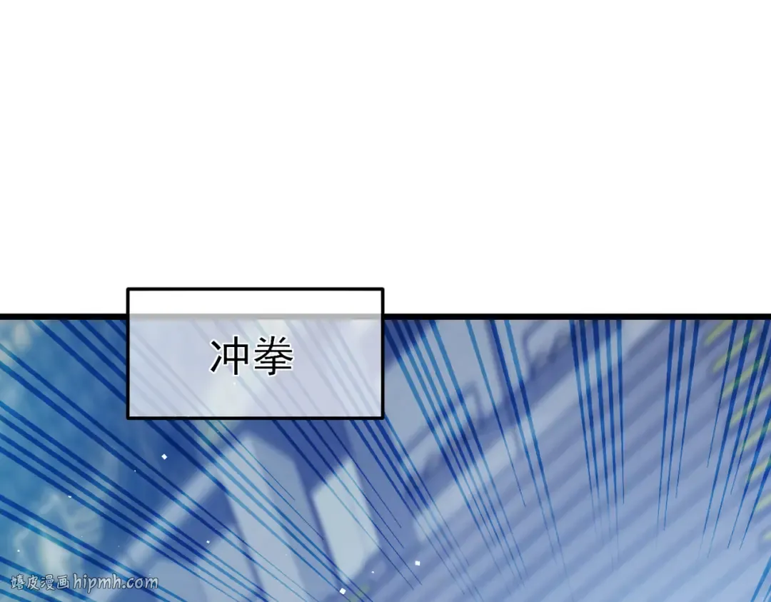第14话 李道玉违规 第104页