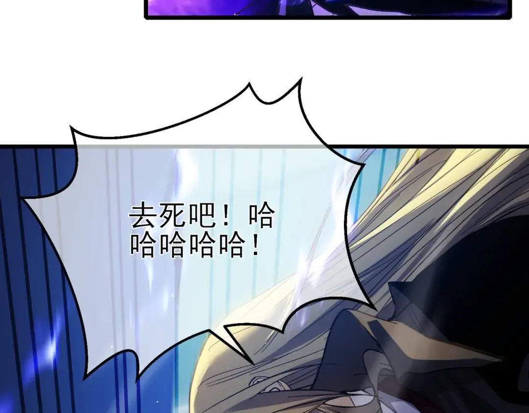 第14话 李道玉违规 第137页
