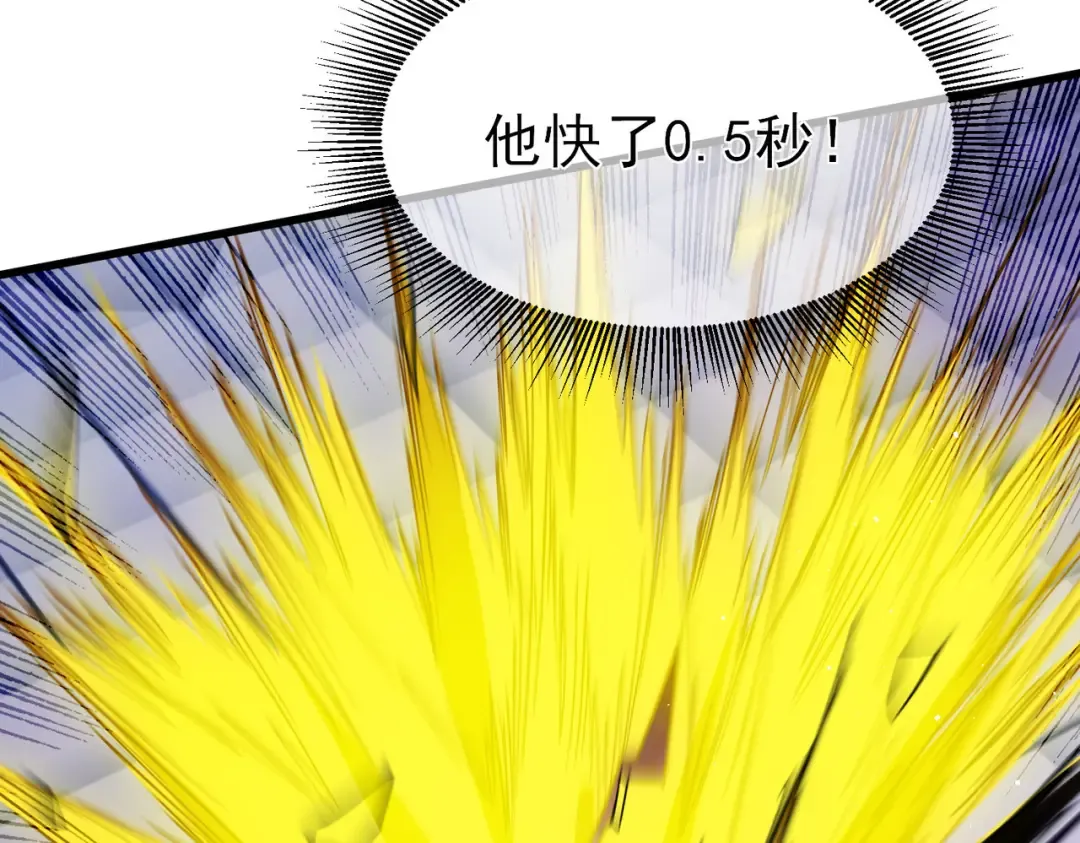 第14话 李道玉违规 第146页