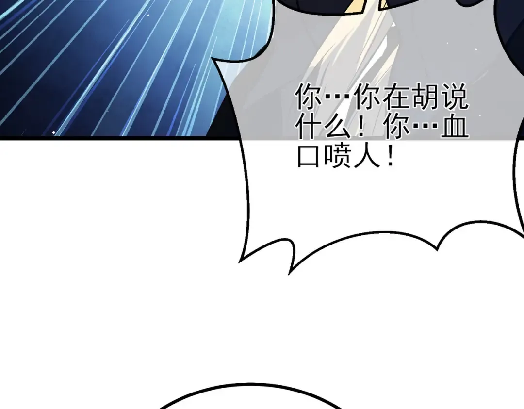 第14话 李道玉违规 第159页