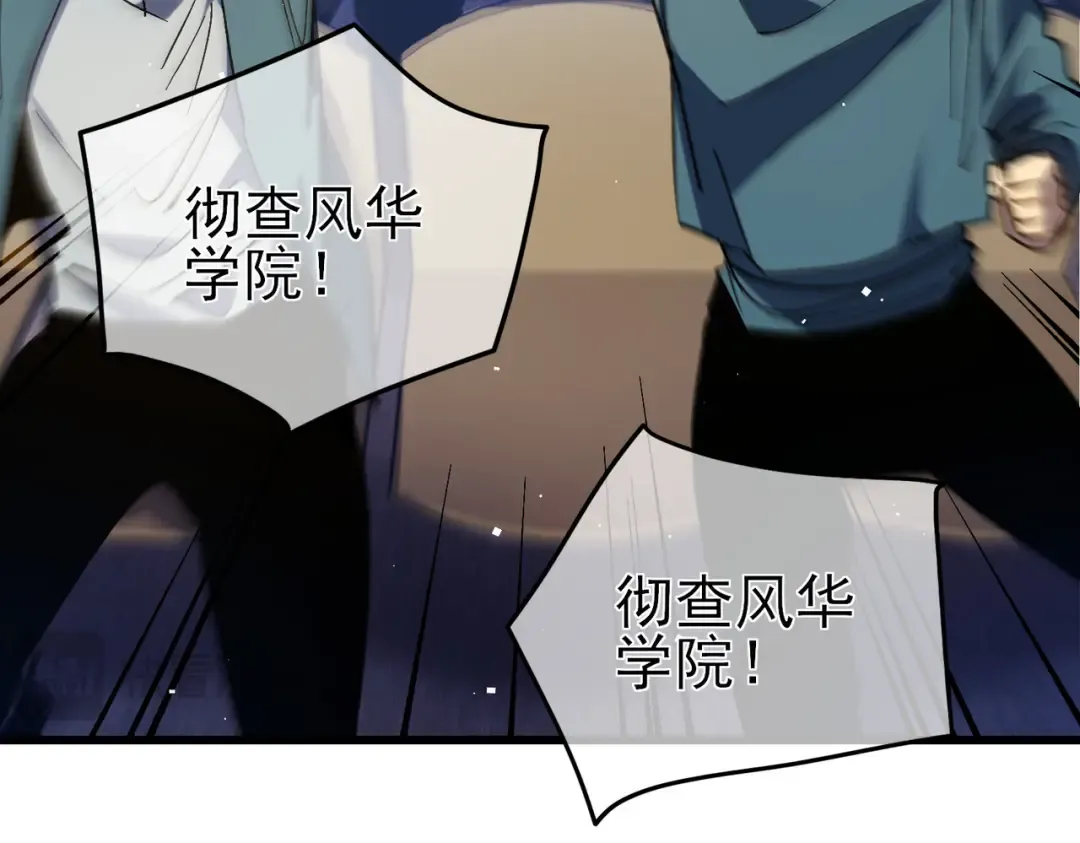 第14话 李道玉违规 第169页