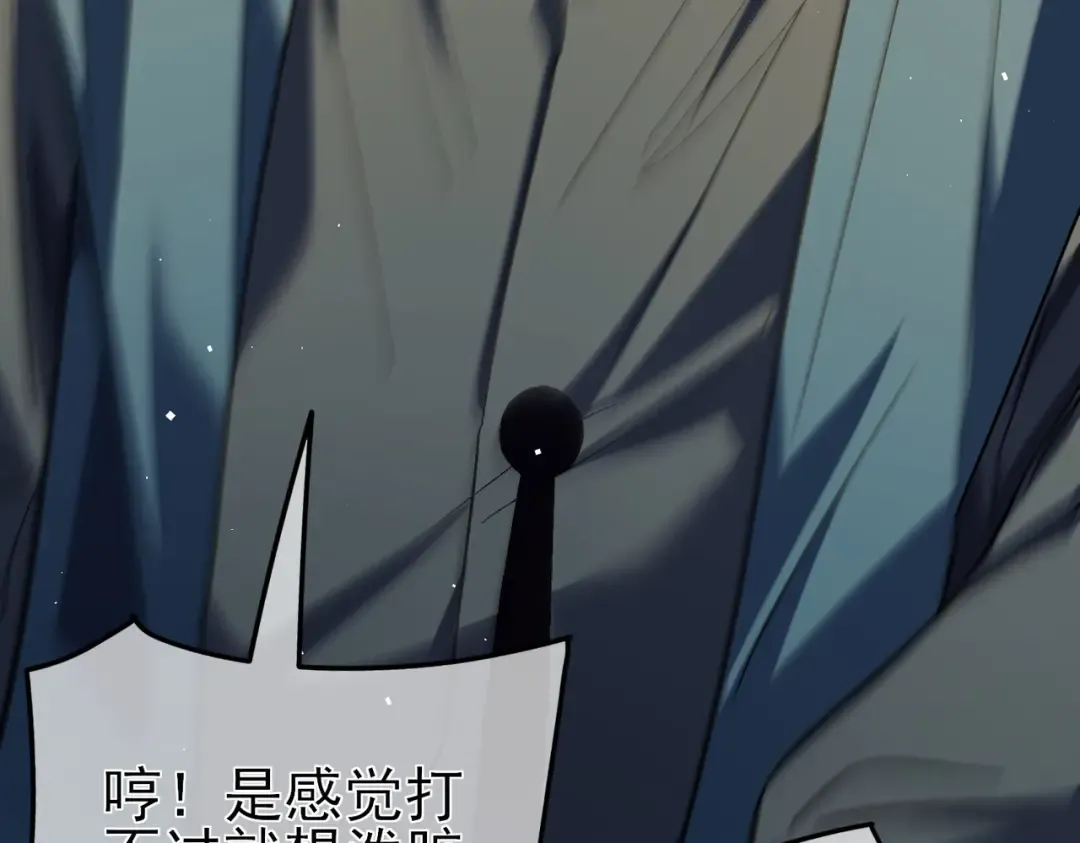 第14话 李道玉违规 第178页