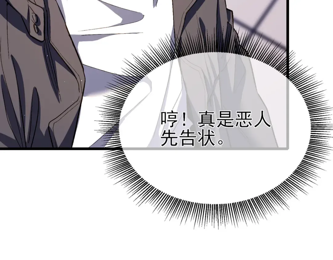 第14话 李道玉违规 第185页