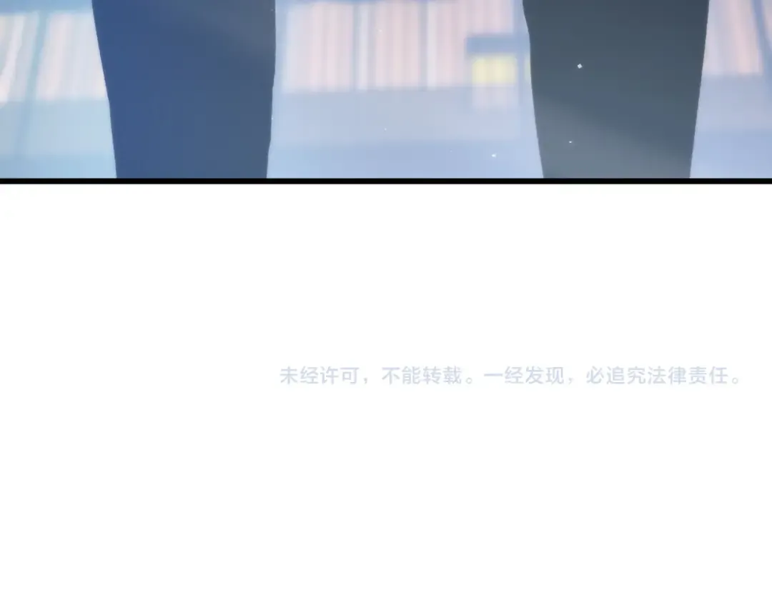 第14话 李道玉违规 第193页