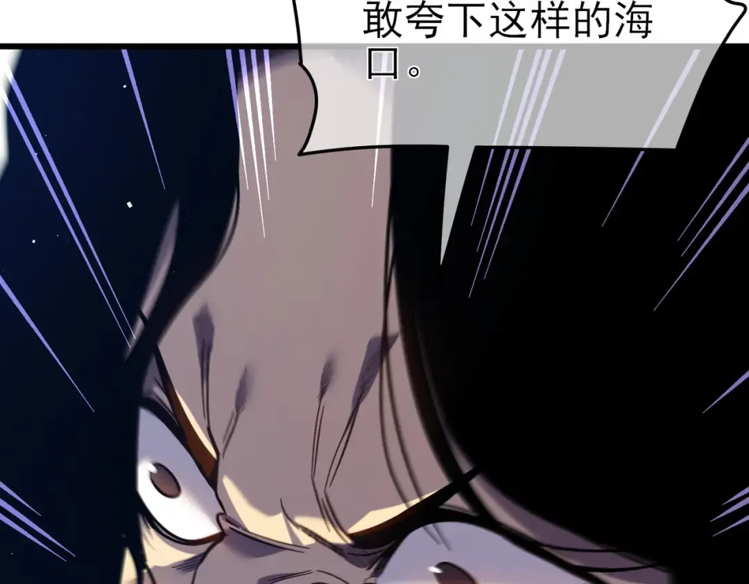 第15话 放弃保送资格 第6页