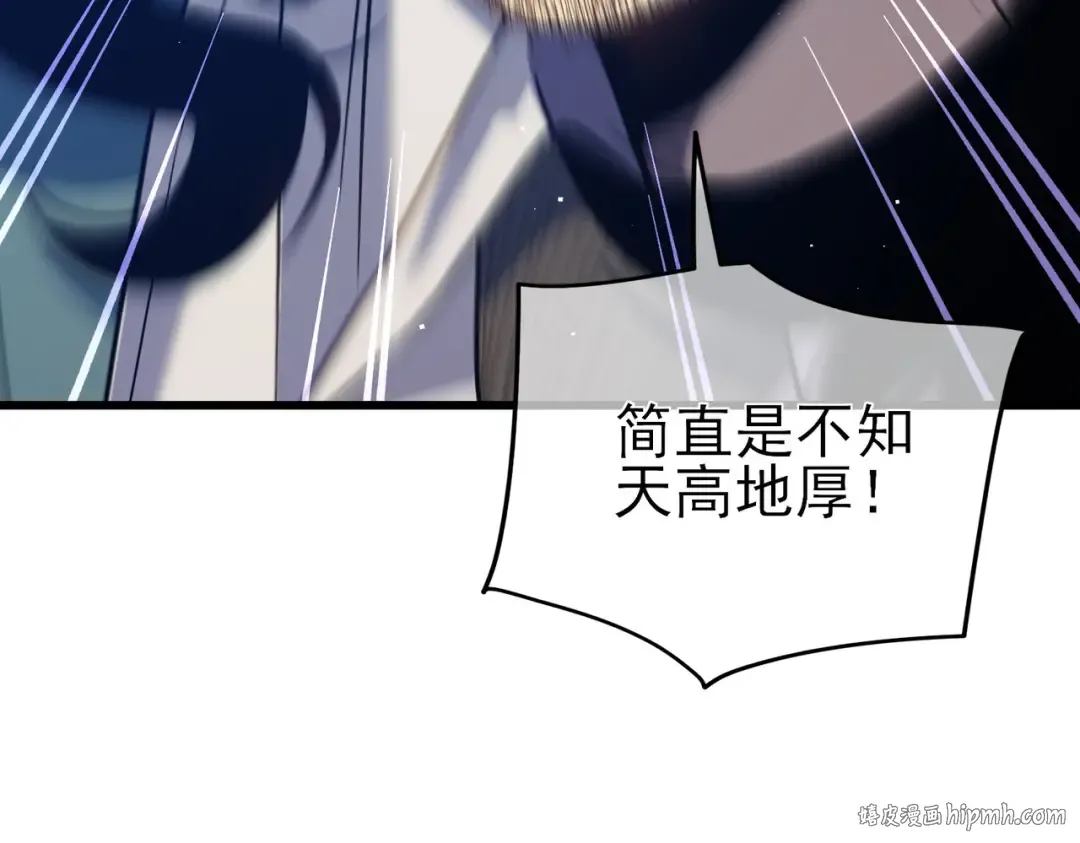 第15话 放弃保送资格 第8页