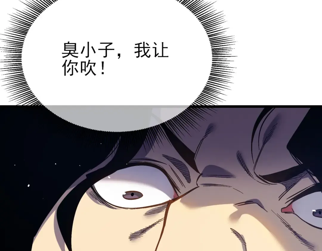 第15话 放弃保送资格 第19页