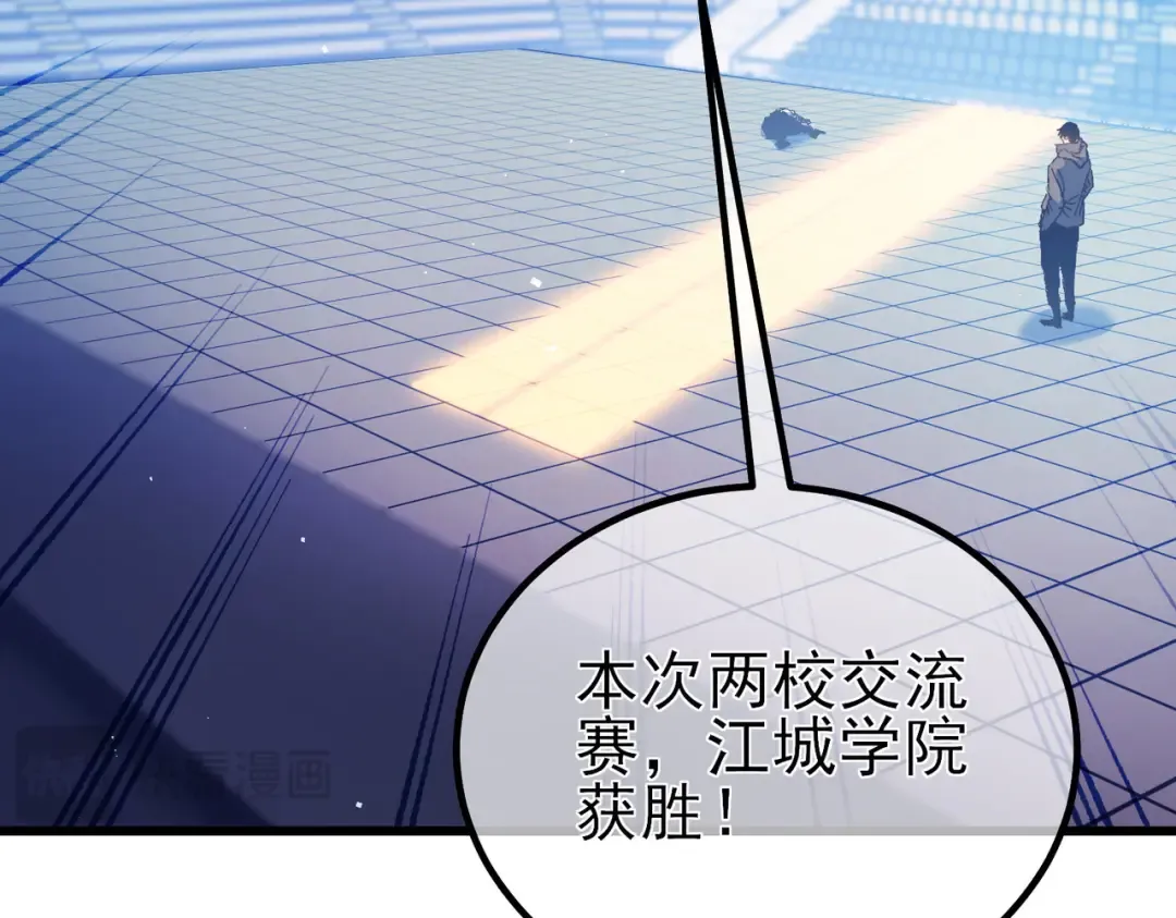 第15话 放弃保送资格 第60页