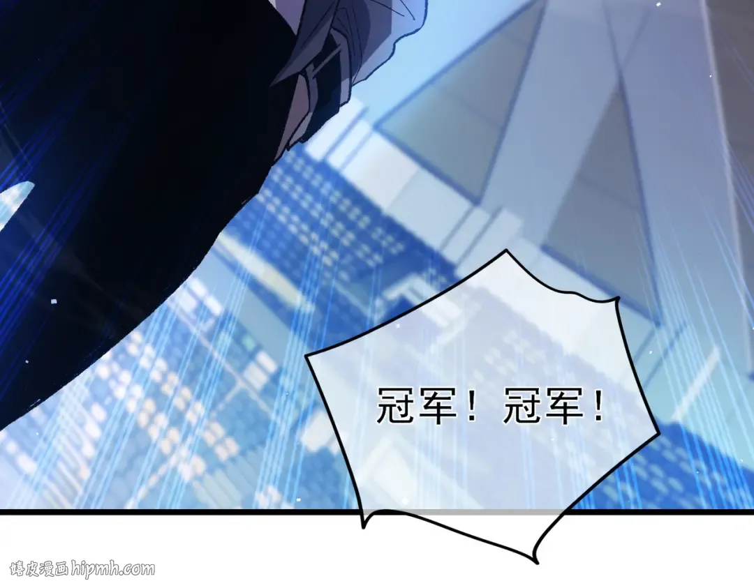 第15话 放弃保送资格 第64页