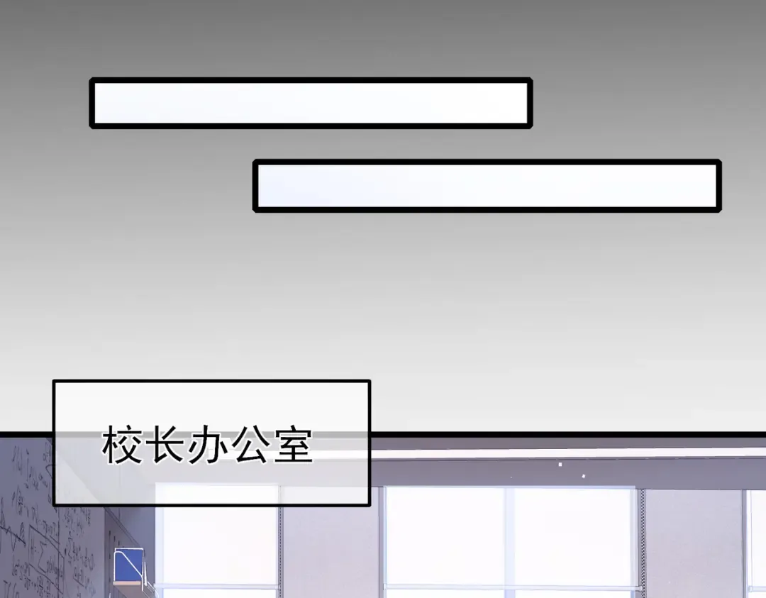 第15话 放弃保送资格 第71页