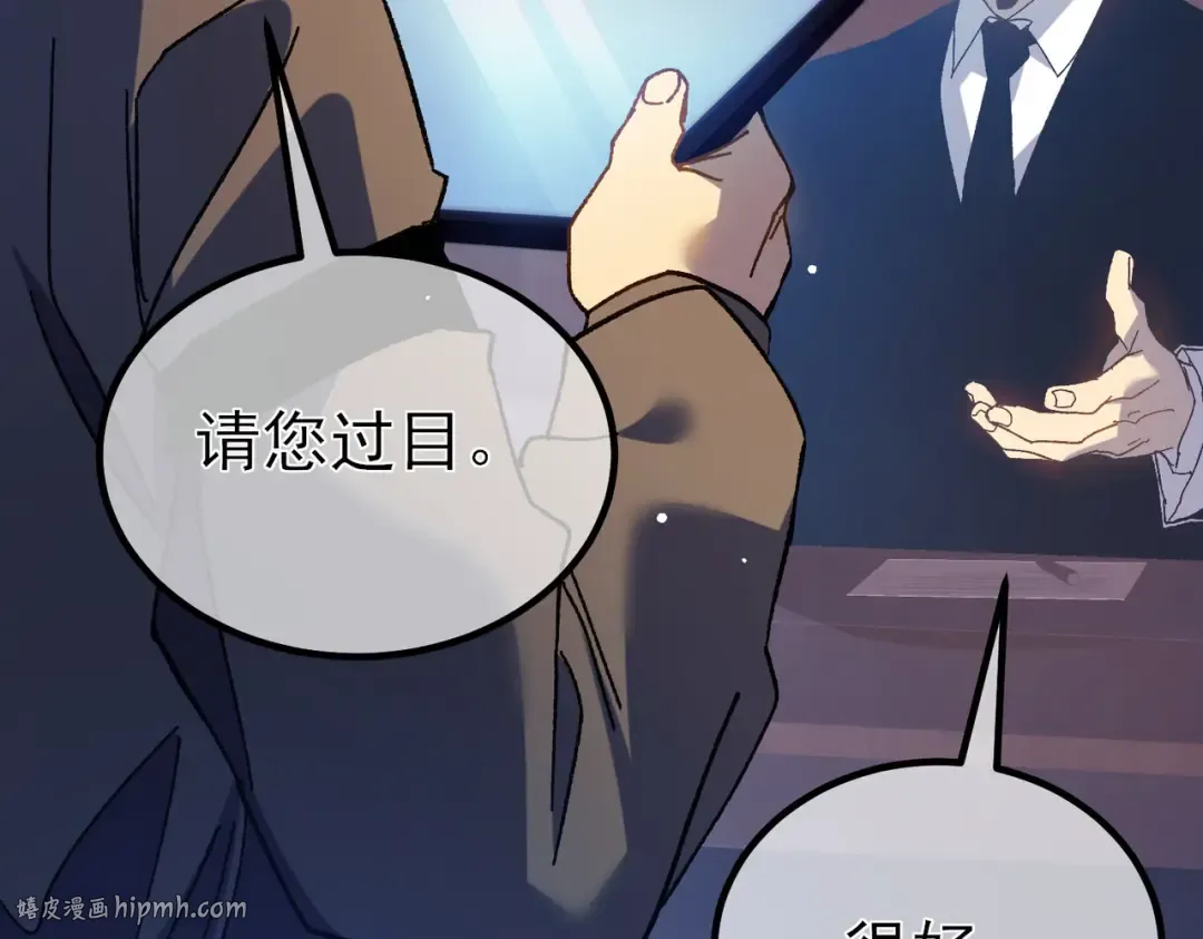 第15话 放弃保送资格 第112页