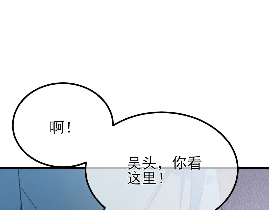 第15话 放弃保送资格 第124页