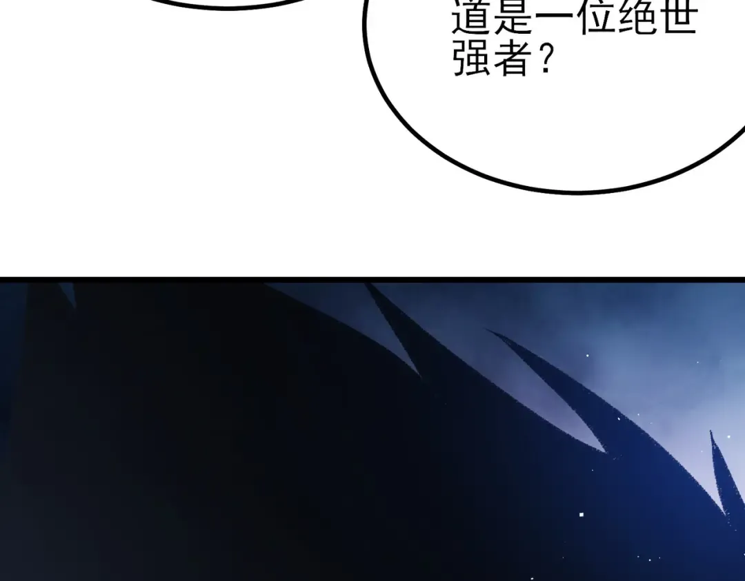 第15话 放弃保送资格 第127页