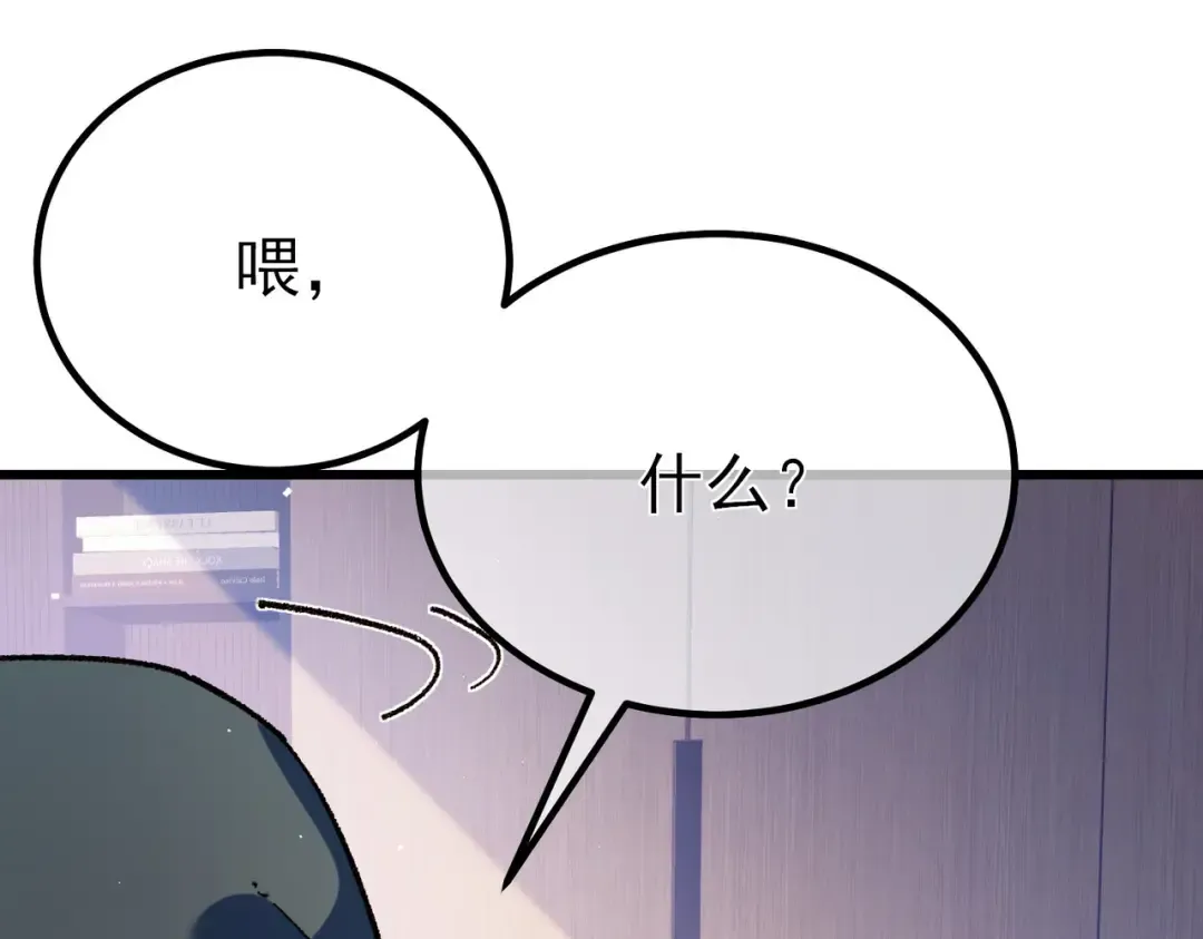 第15话 放弃保送资格 第131页