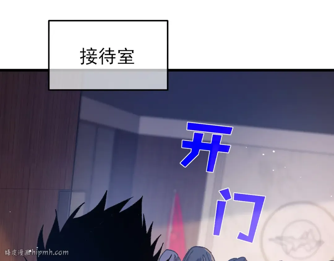 第15话 放弃保送资格 第136页