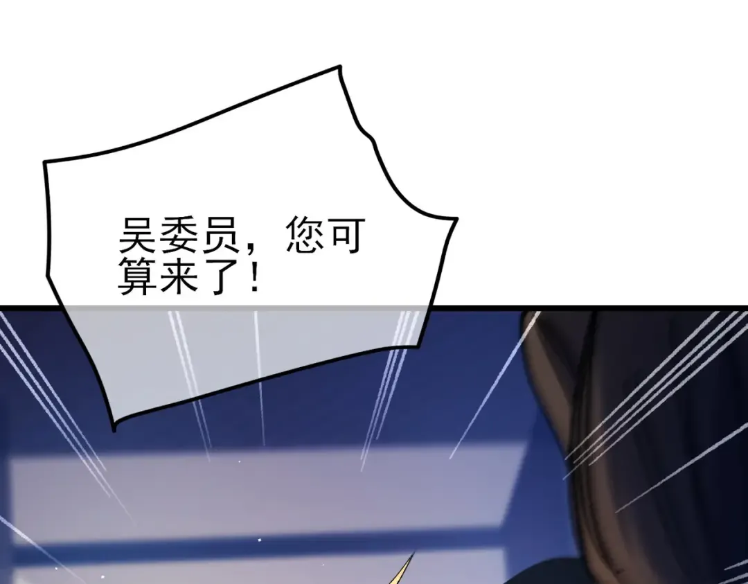 第15话 放弃保送资格 第139页