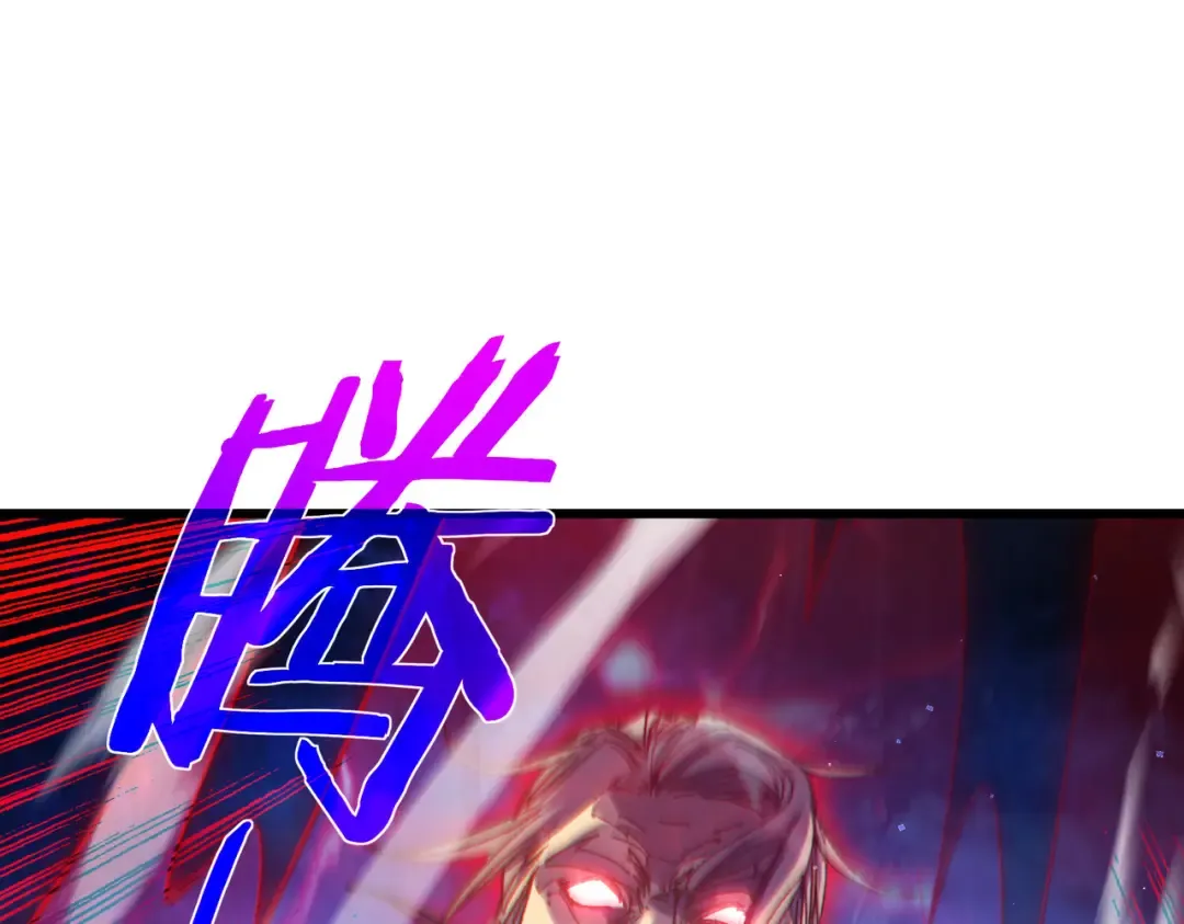 第15话 放弃保送资格 第153页