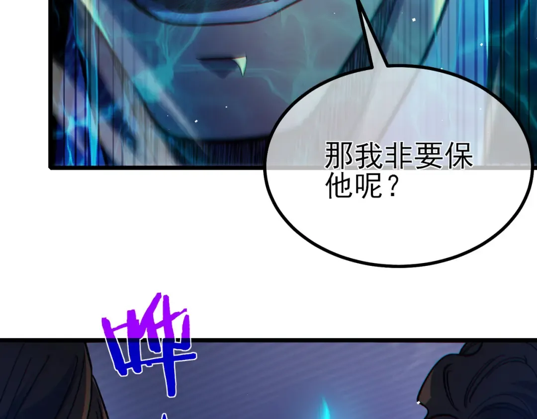 第15话 放弃保送资格 第158页