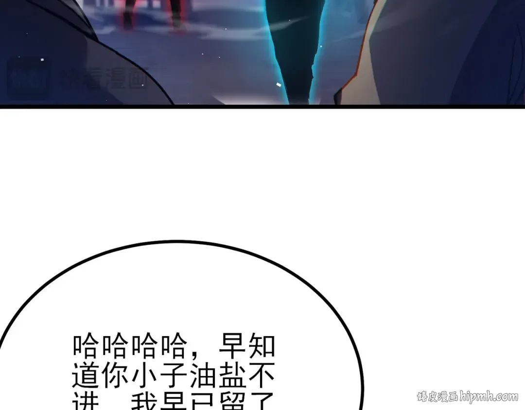 第15话 放弃保送资格 第160页
