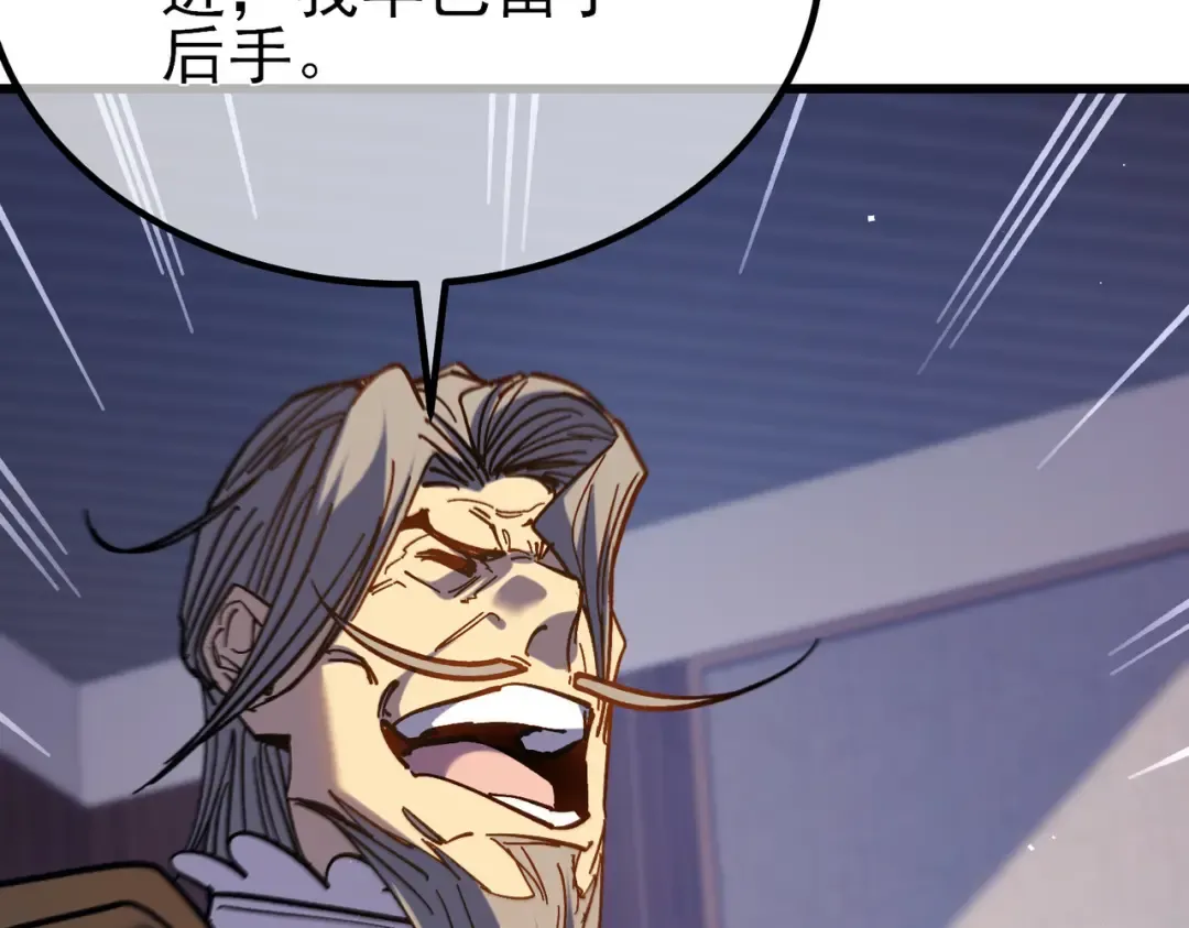 第15话 放弃保送资格 第161页