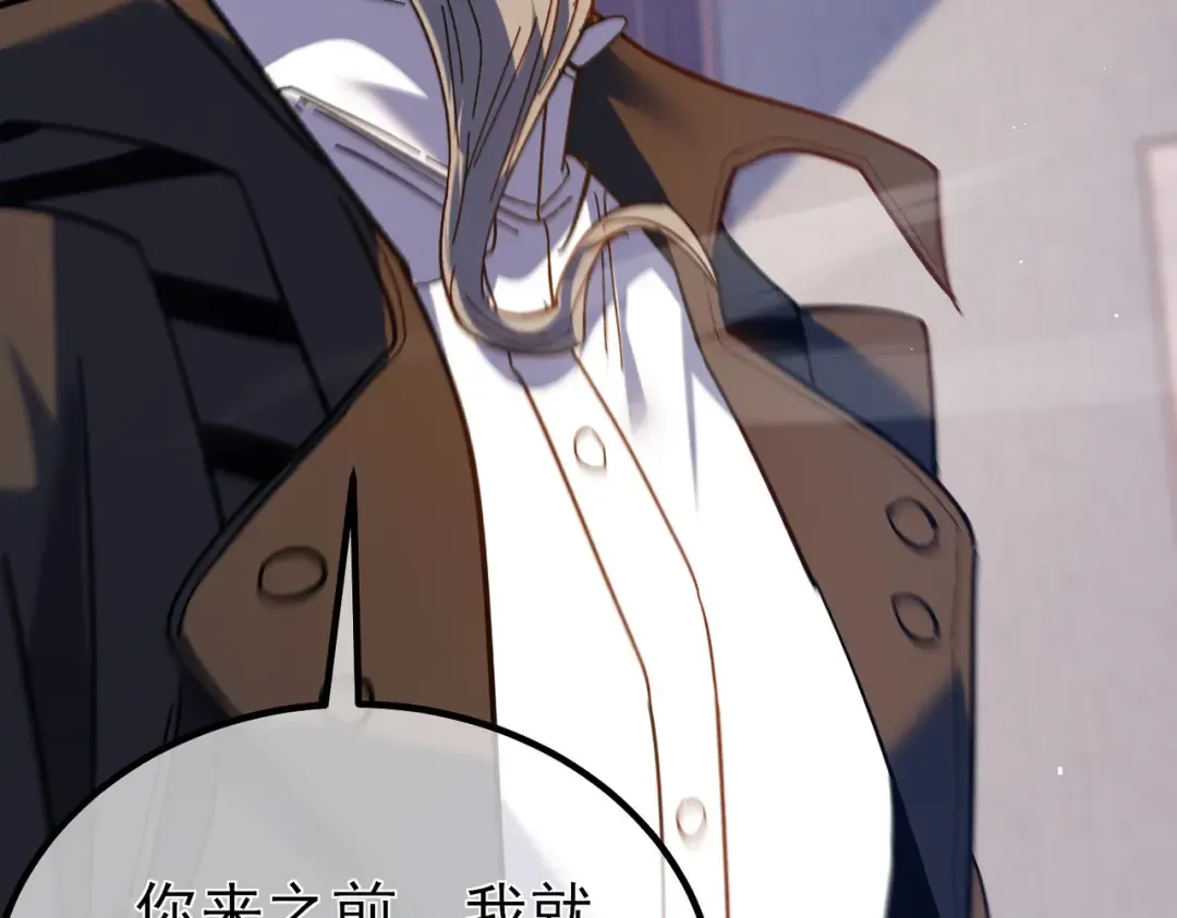 第15话 放弃保送资格 第162页