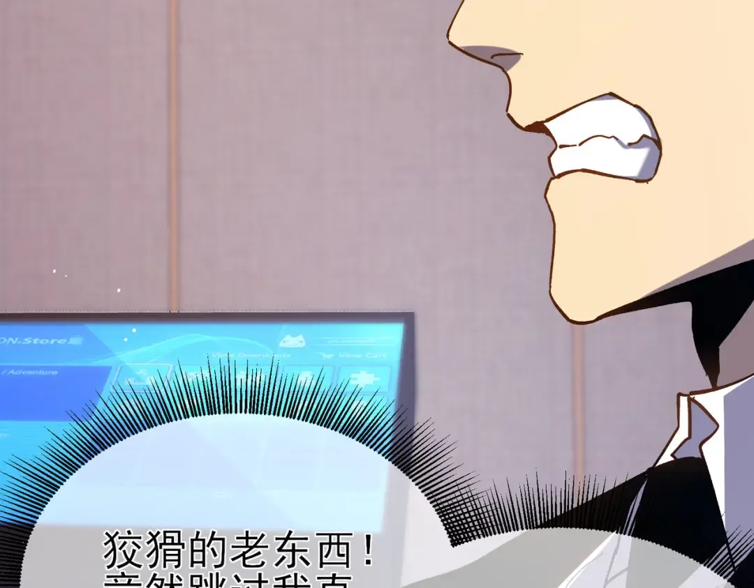 第15话 放弃保送资格 第165页