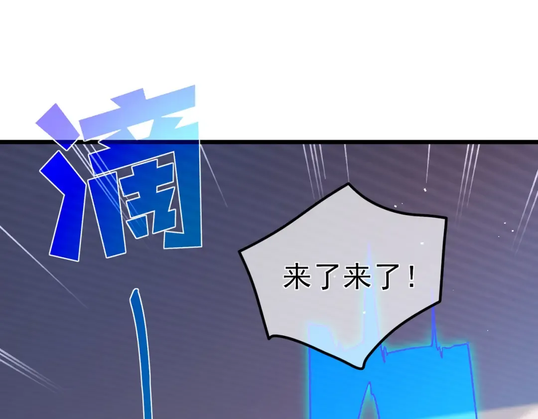 第15话 放弃保送资格 第167页