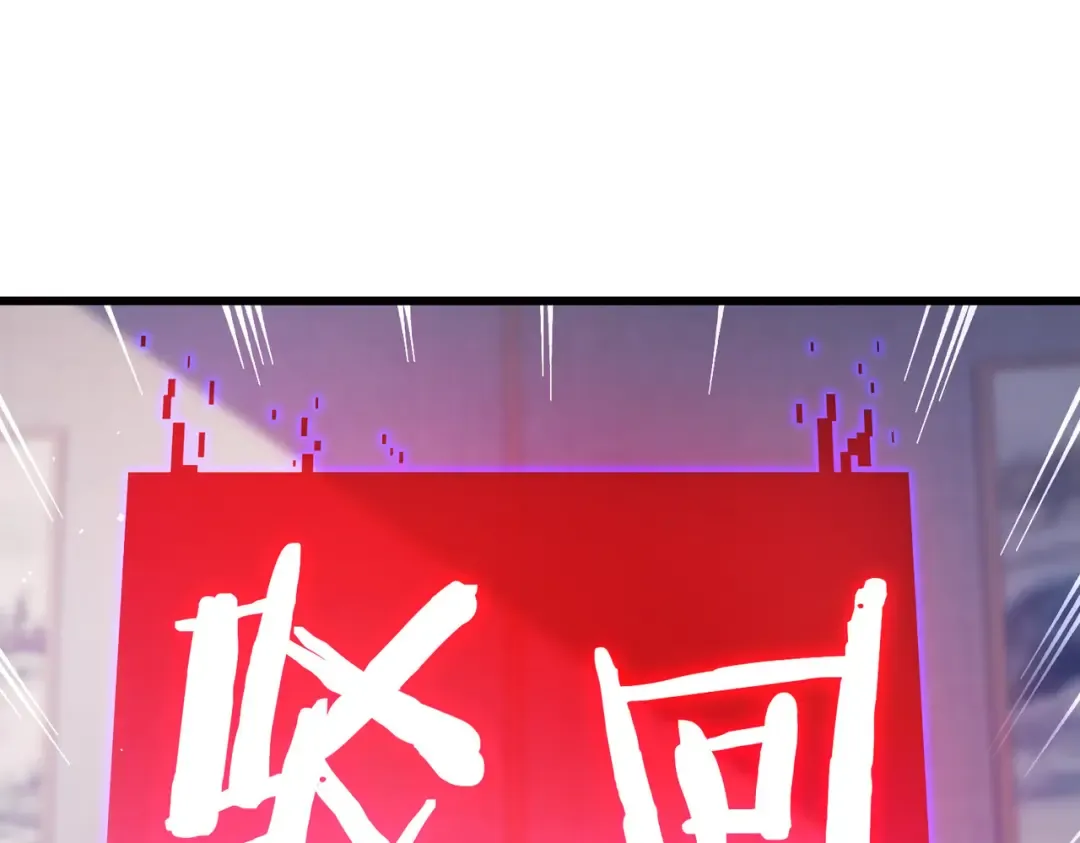 第15话 放弃保送资格 第171页