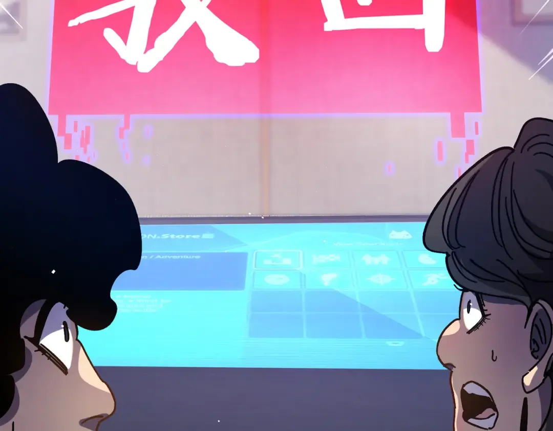 第15话 放弃保送资格 第172页