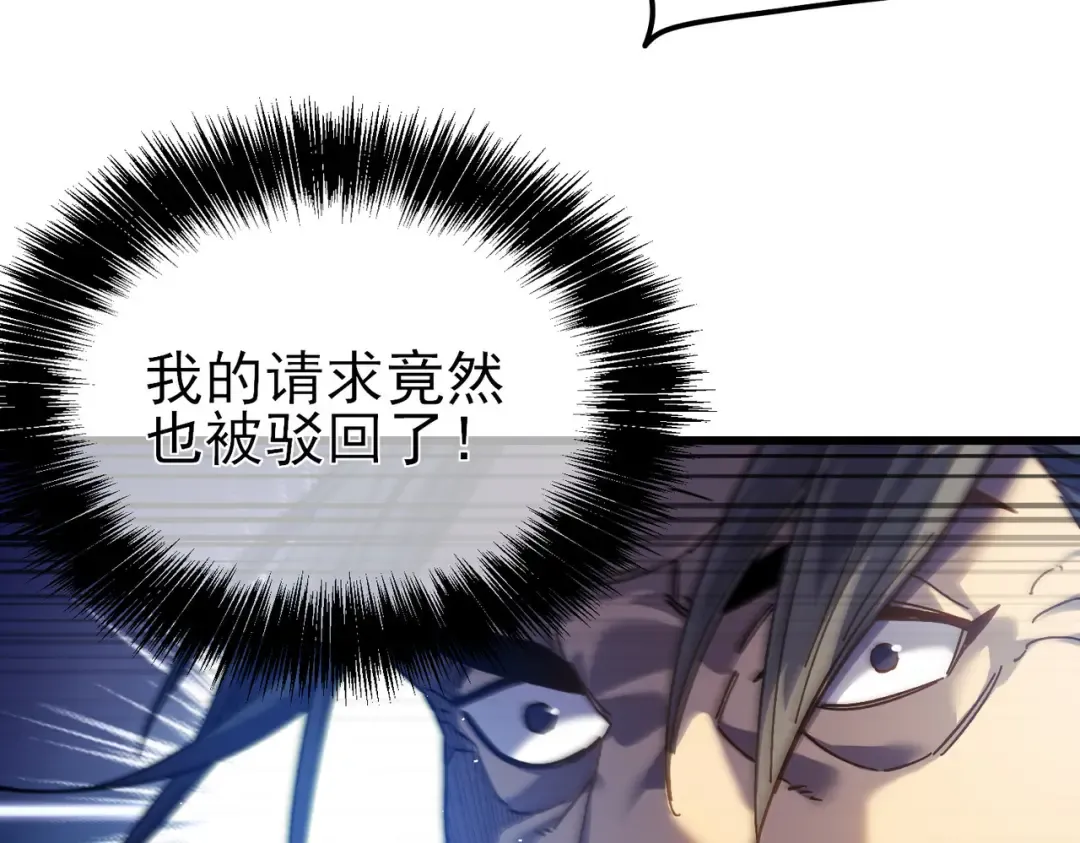 第15话 放弃保送资格 第174页