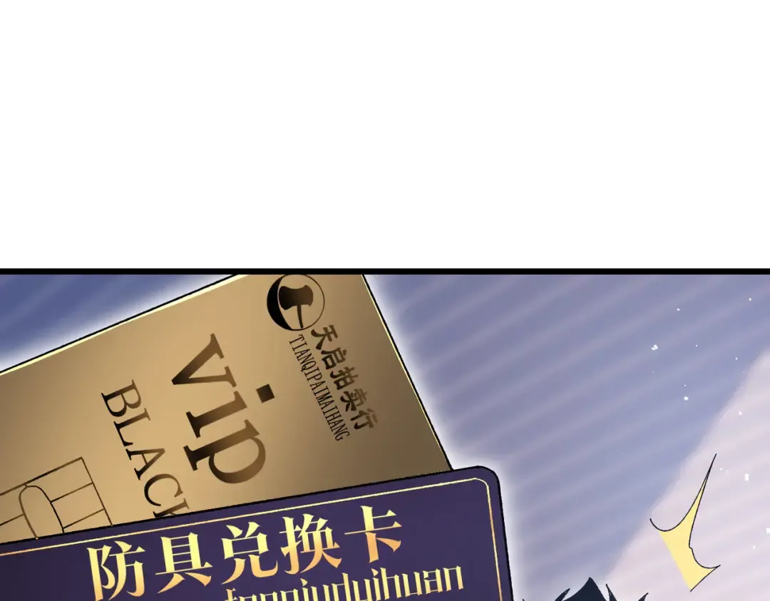 第15话 放弃保送资格 第190页