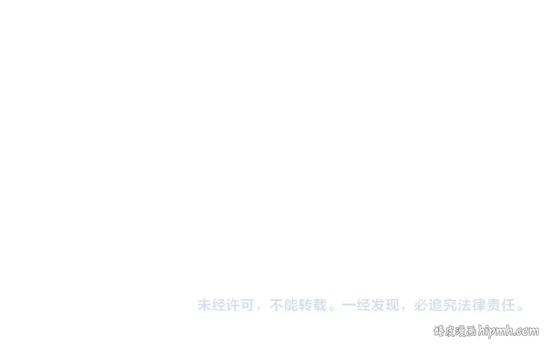 第15话 放弃保送资格 第197页