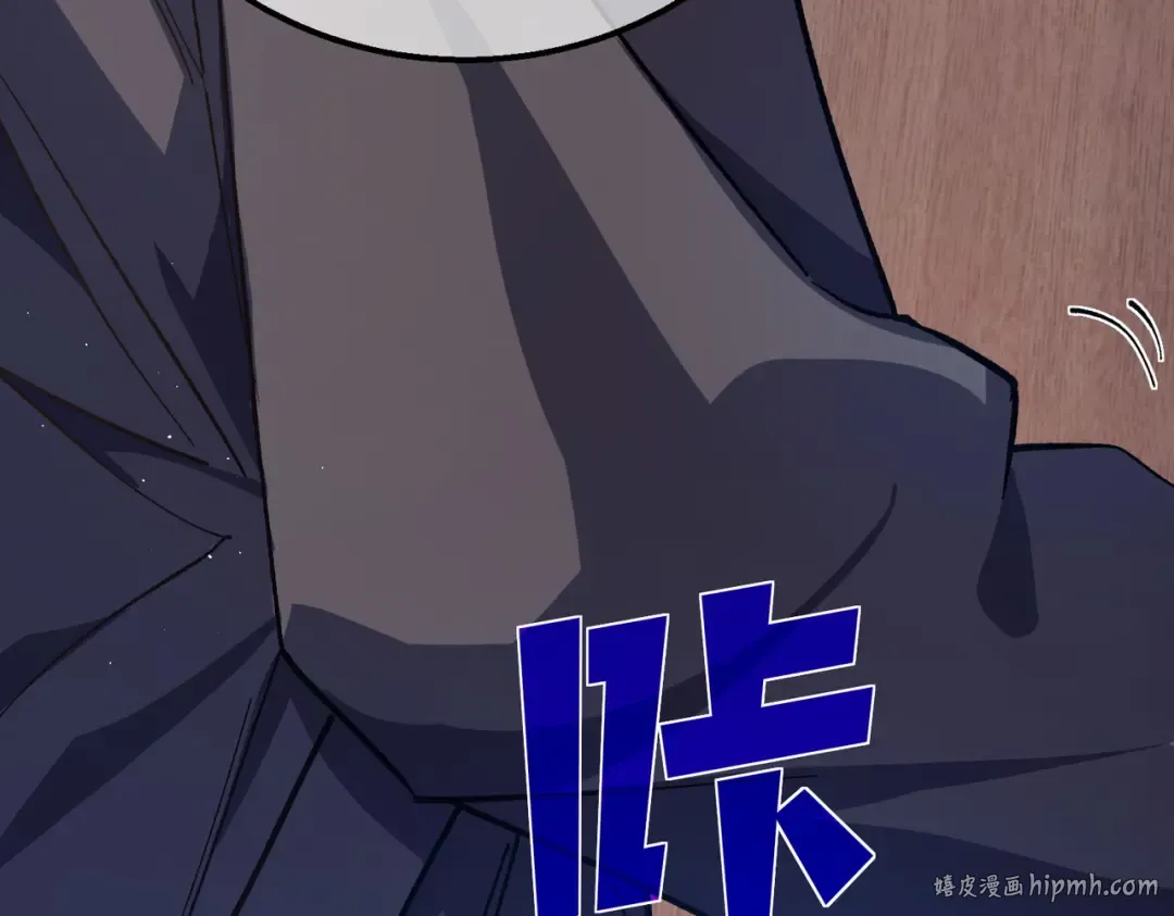 第16话 挑战风华学院秘境！ 第24页