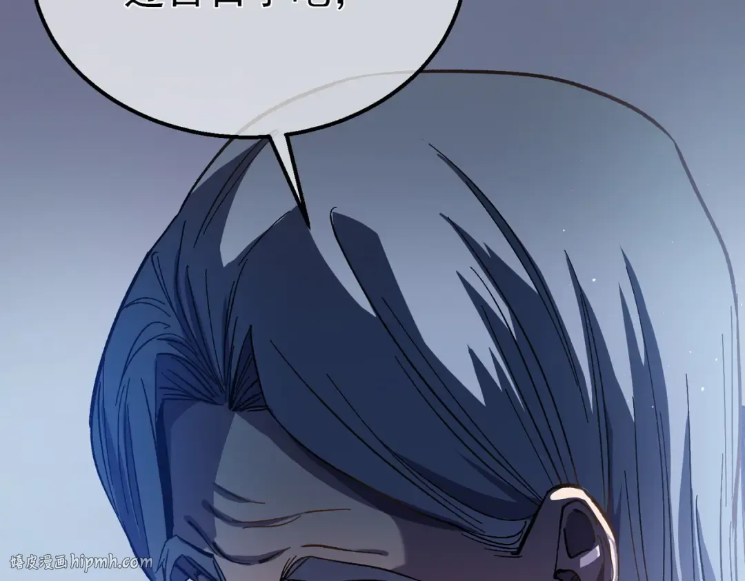 第16话 挑战风华学院秘境！ 第40页