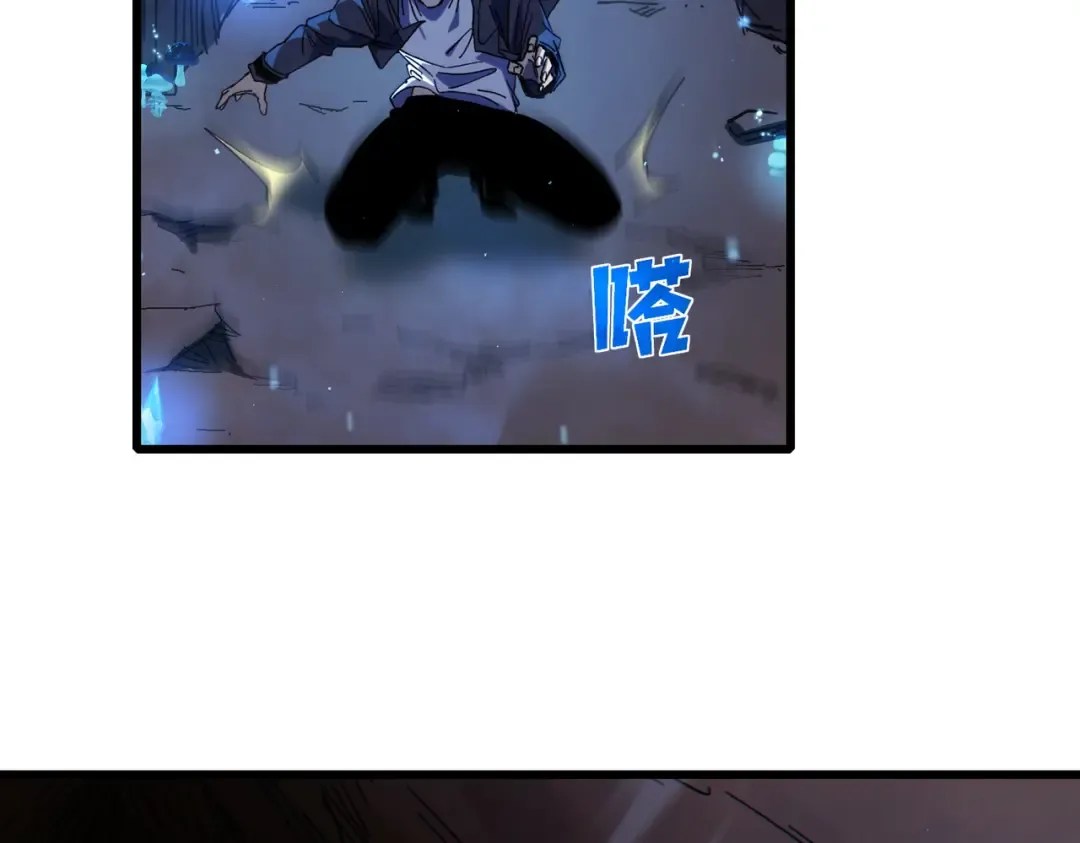 第16话 挑战风华学院秘境！ 第138页