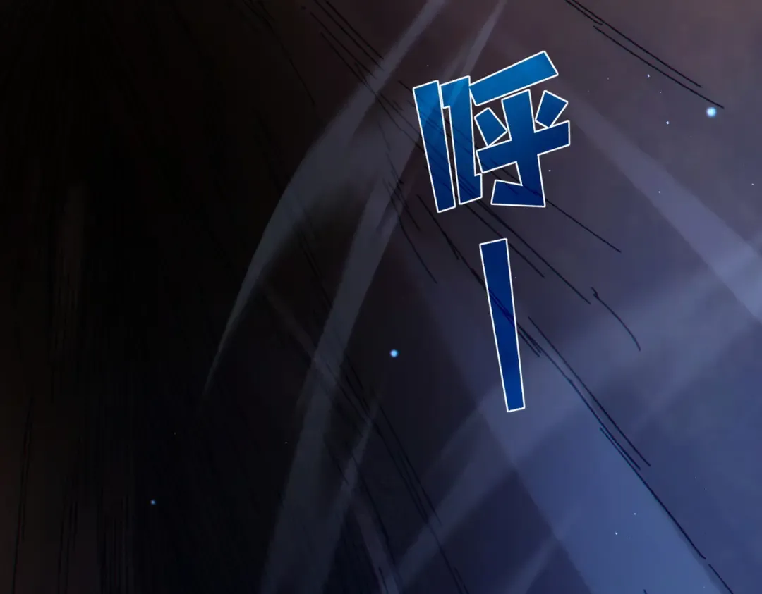 第16话 挑战风华学院秘境！ 第139页