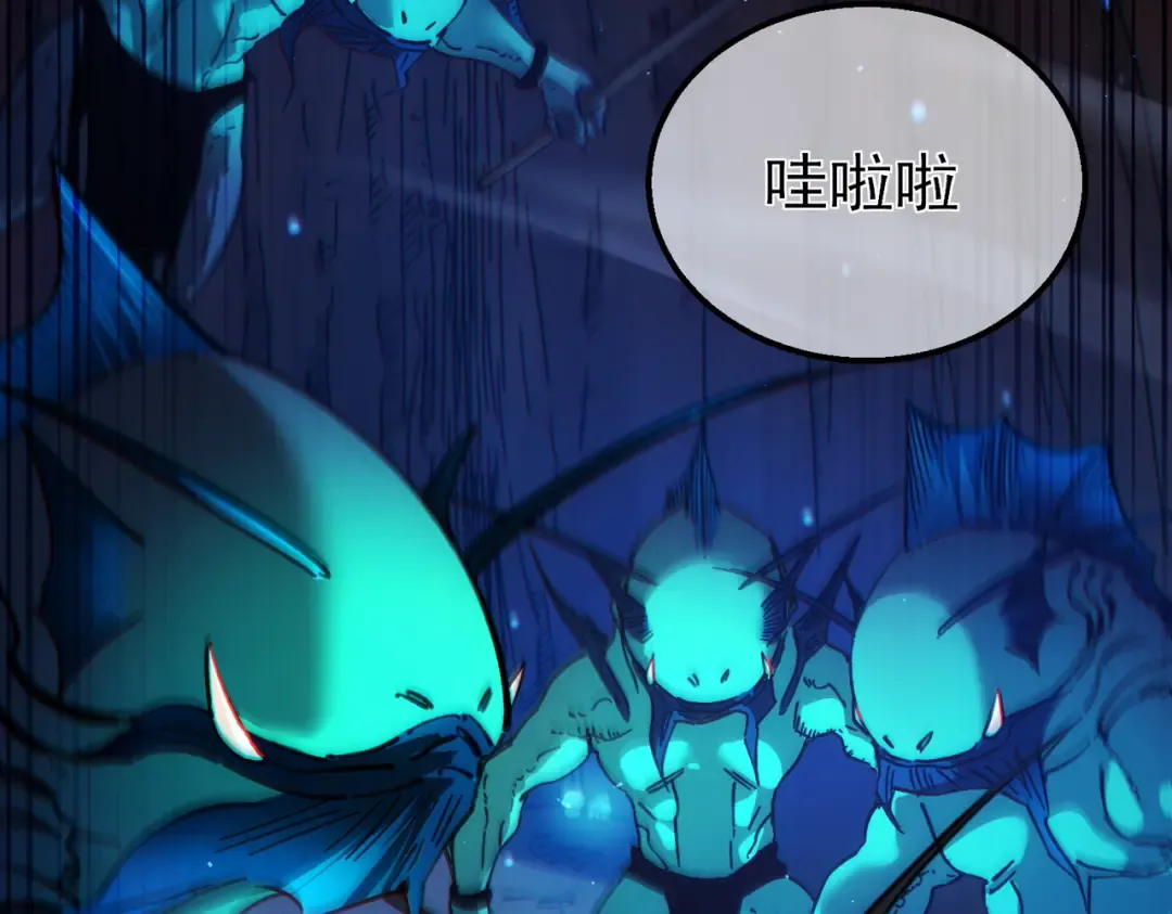第16话 挑战风华学院秘境！ 第145页
