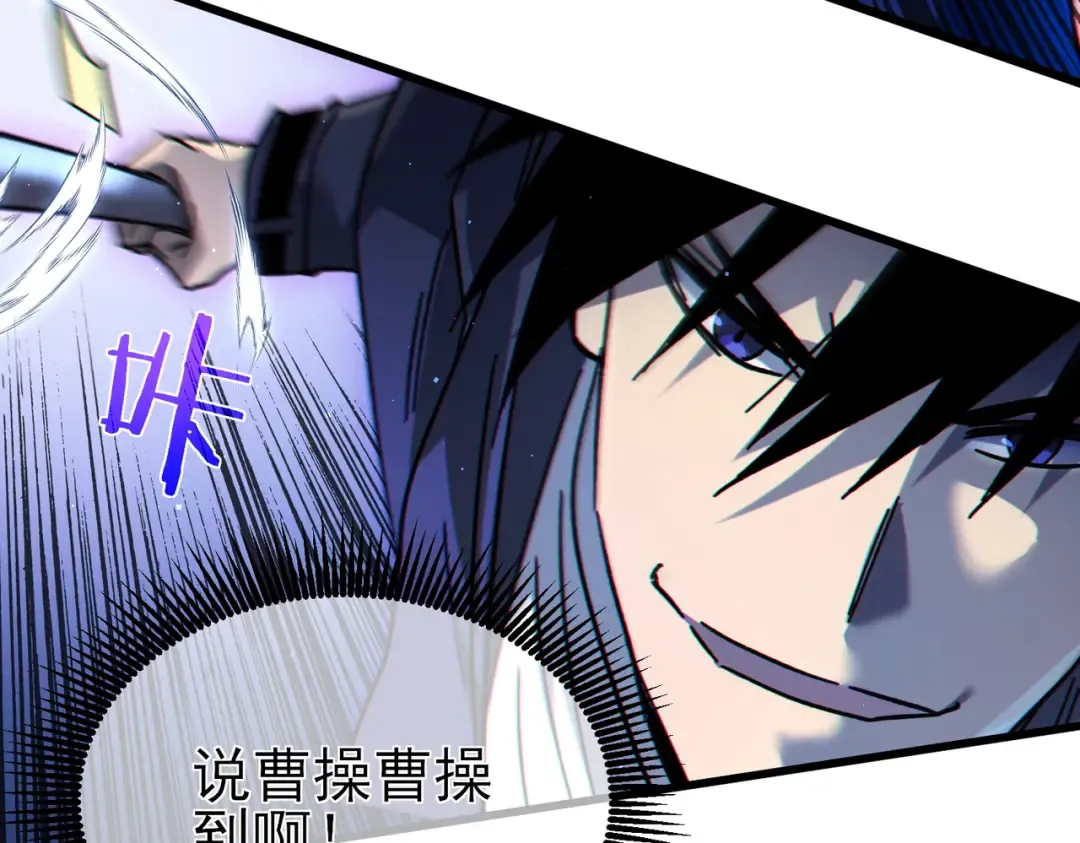 第16话 挑战风华学院秘境！ 第150页