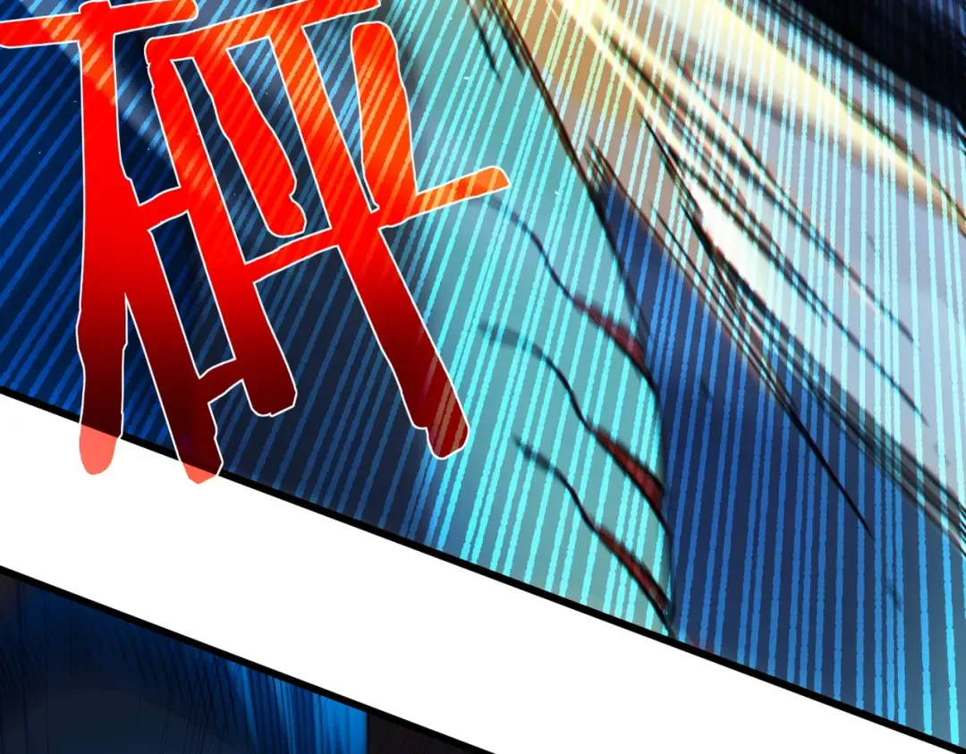 第16话 挑战风华学院秘境！ 第153页