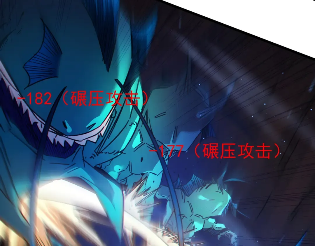 第16话 挑战风华学院秘境！ 第154页