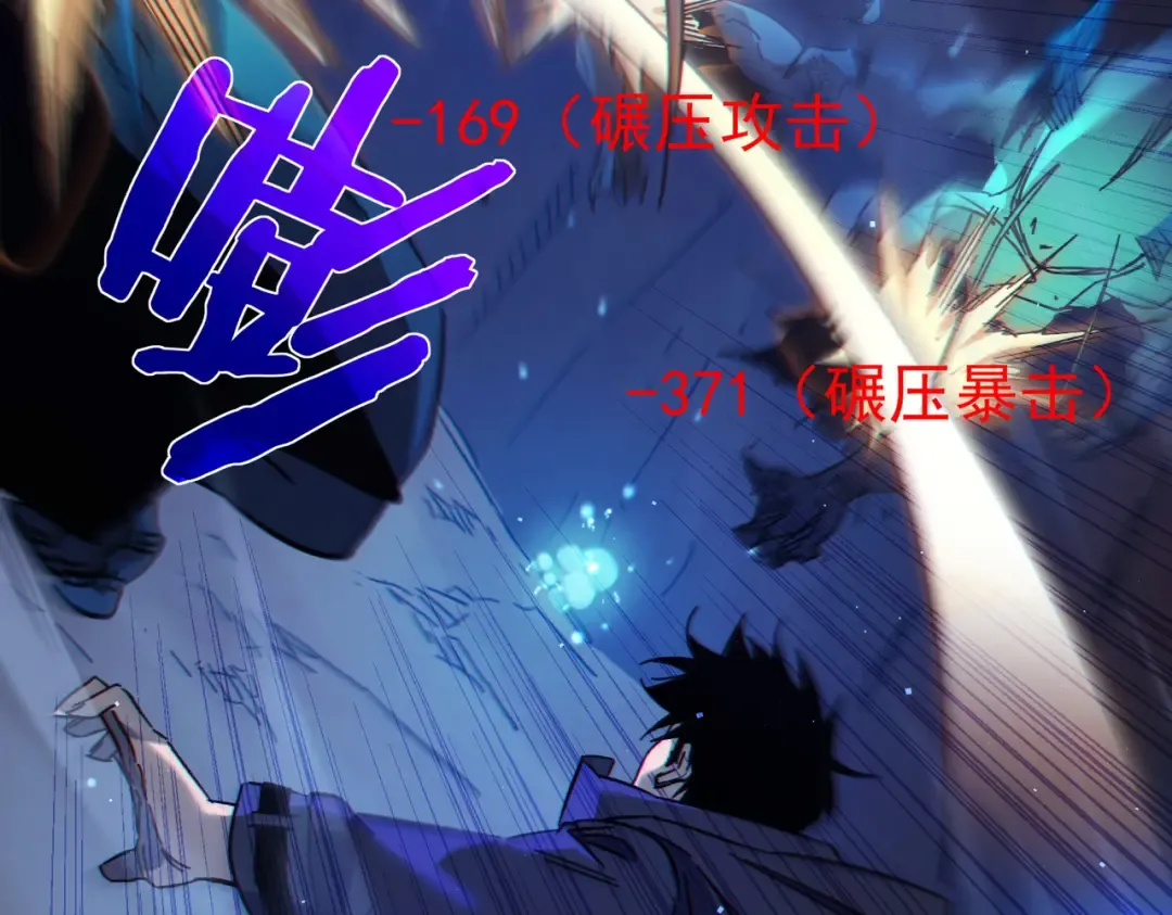 第16话 挑战风华学院秘境！ 第155页