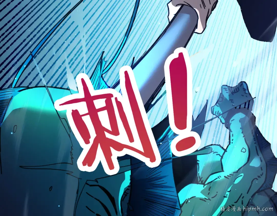 第16话 挑战风华学院秘境！ 第160页