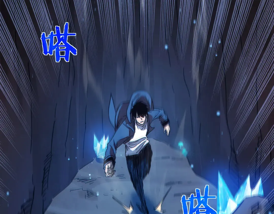 第16话 挑战风华学院秘境！ 第167页