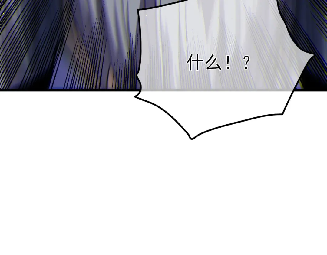 第16话 挑战风华学院秘境！ 第187页