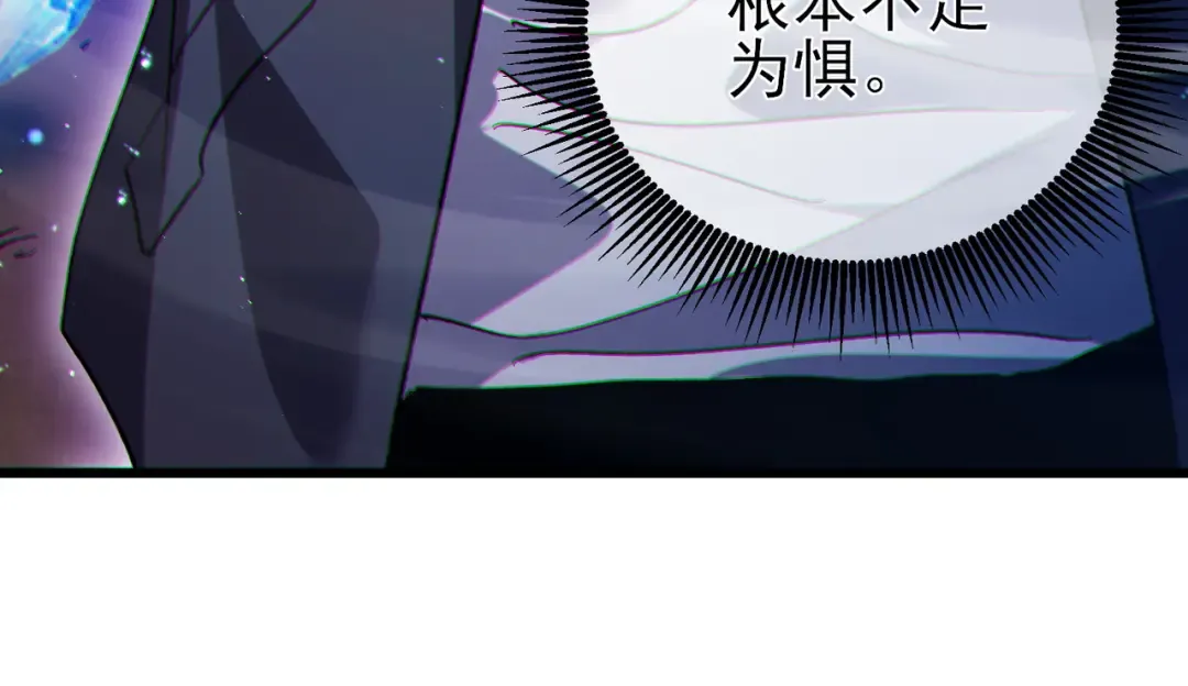 第16话 挑战风华学院秘境！ 第199页