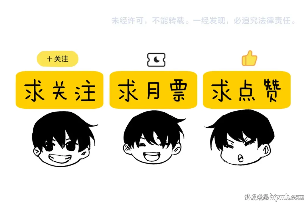 第16话 挑战风华学院秘境！ 第200页